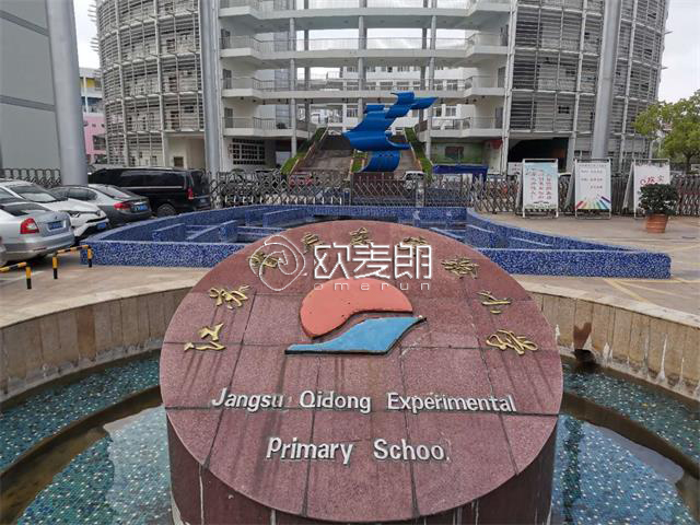 启东实验小学食堂太空气能热水