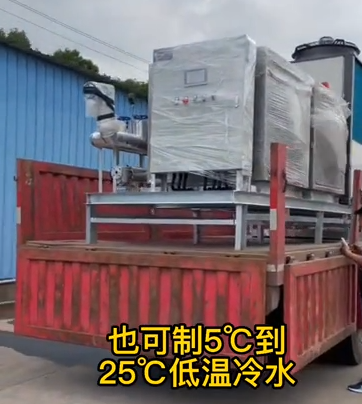 15p工业冷水机组
