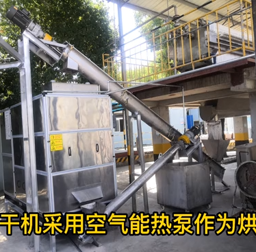 闭式低温污泥干化项目展示