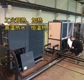 欧麦朗工业热泵方案展示