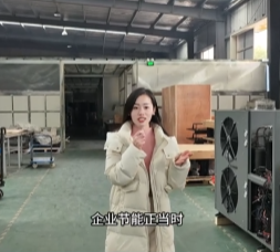 企业节能降耗水源热泵