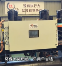 废水余热回收水源热泵机组