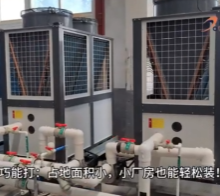 欧麦朗金属前加热用高温热泵